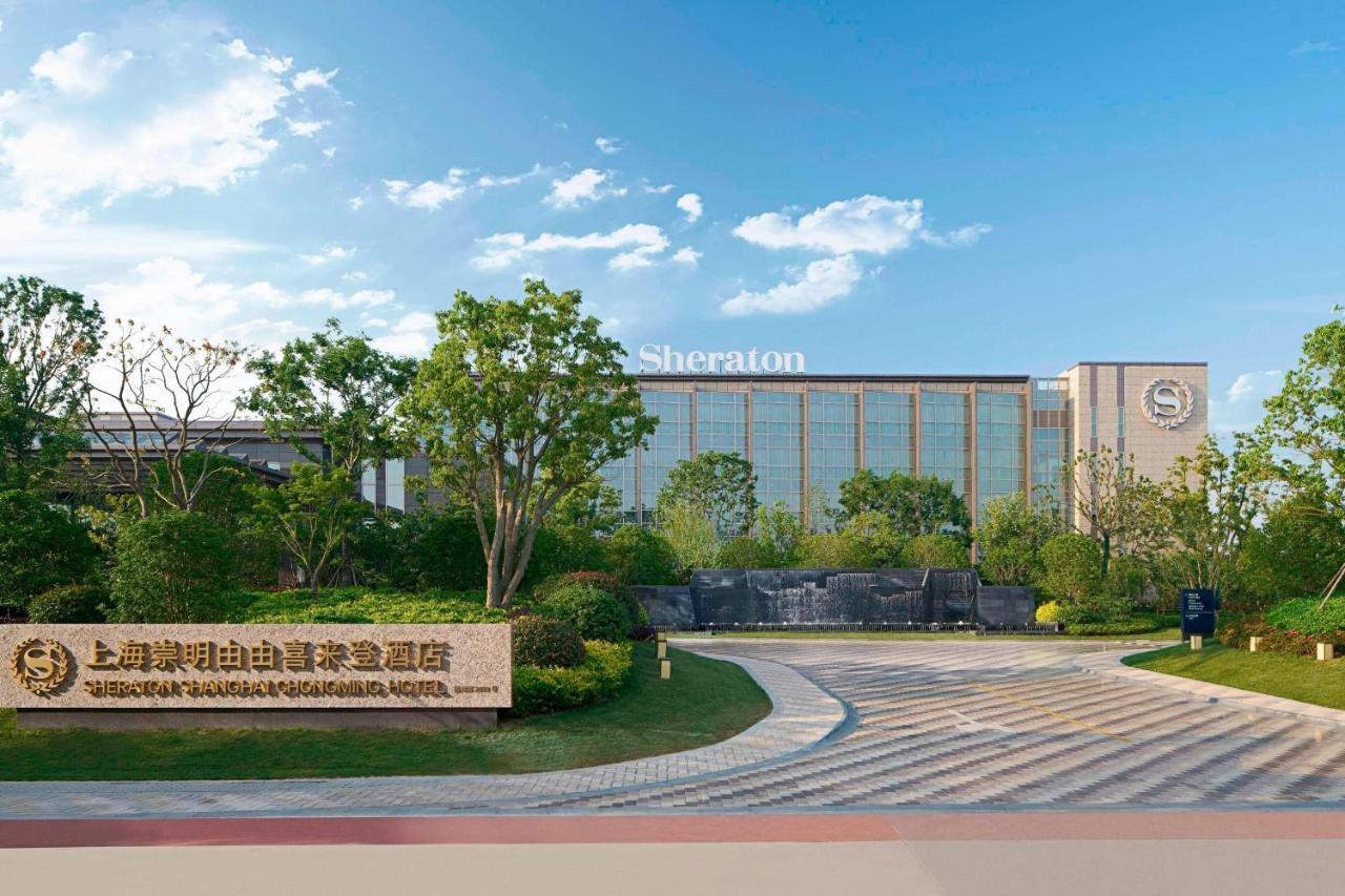 Sheraton Shanghai Chongming Hotel Экстерьер фото